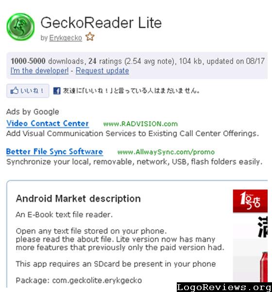 android book reader