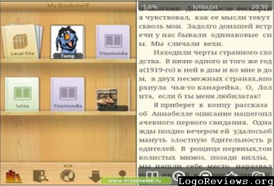 Best Ebook Readers For Android