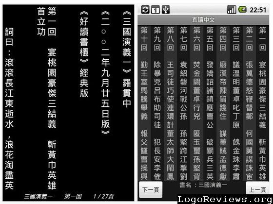 ebook reader android