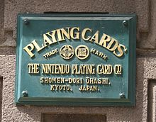220px-Nintendo_former_headquarter_plate_Kyoto